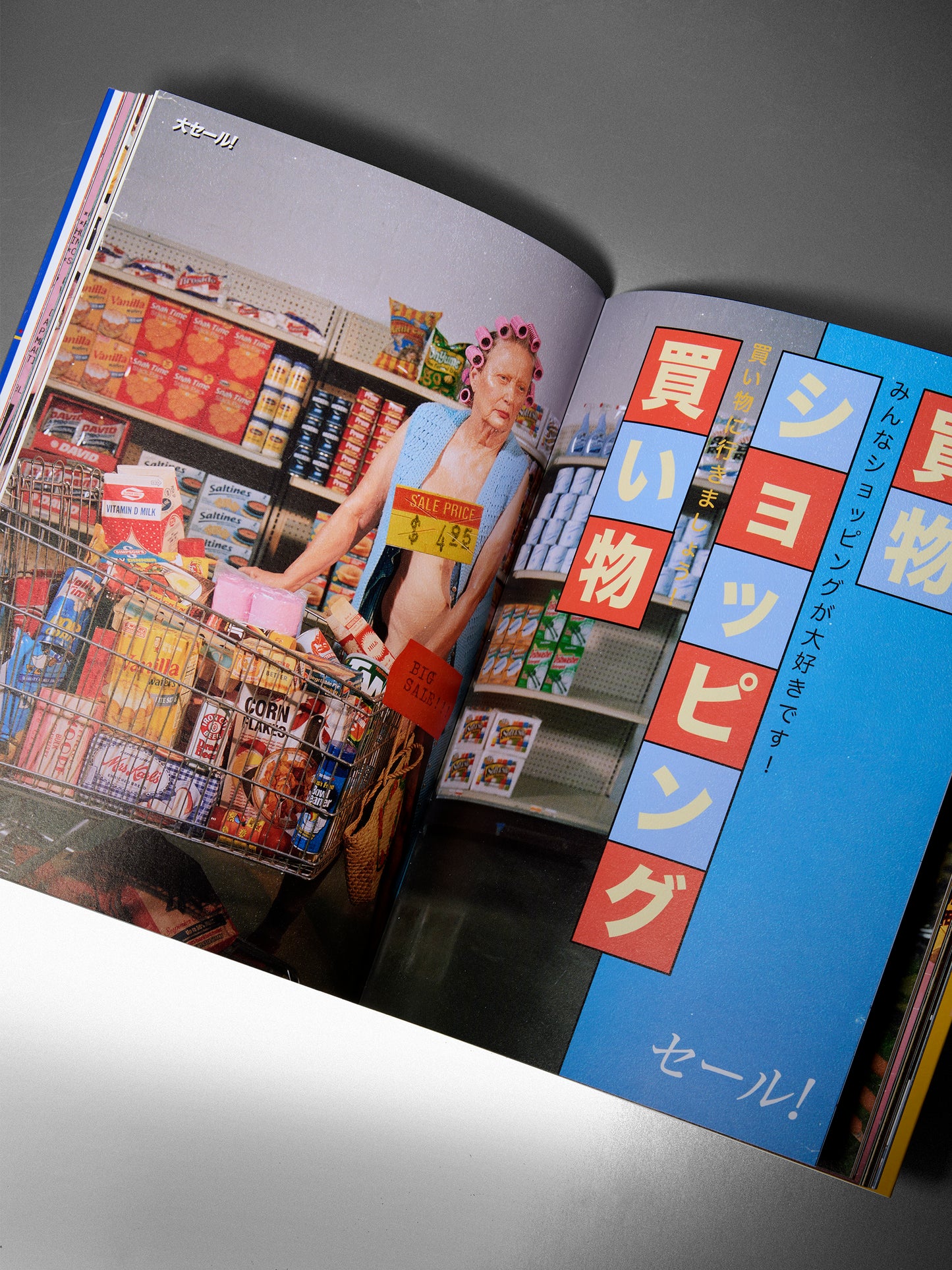 WOMEN PIRATED BY NADIA LEE COHEN