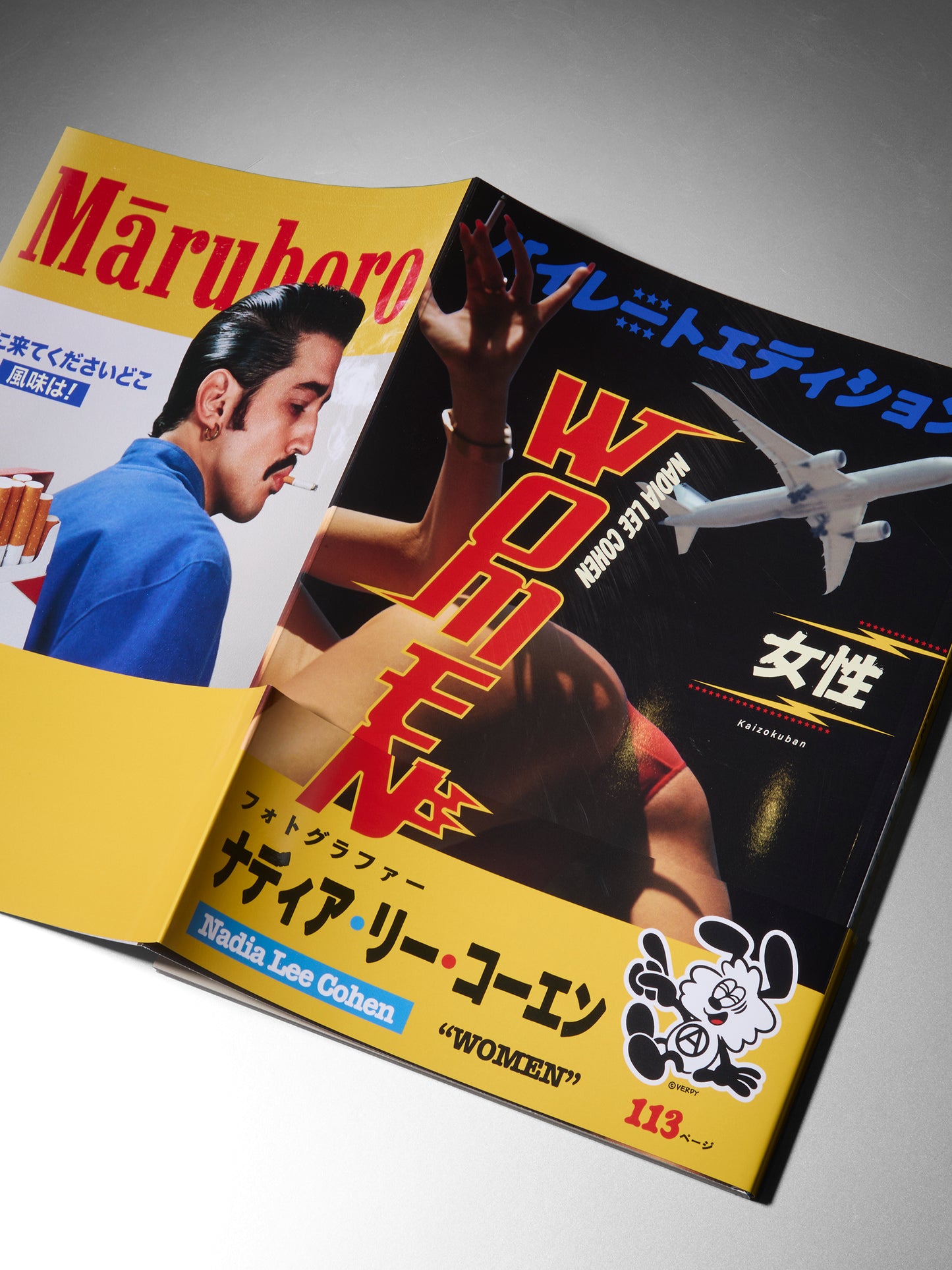 WOMEN PIRATED BY NADIA LEE COHEN